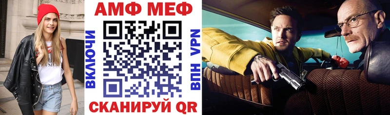 АМФ Premium  Медынь 