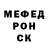 МЕТАДОН белоснежный Remigijus Samoska