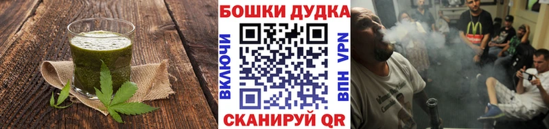 что такое   Медынь  Cannafood конопля 