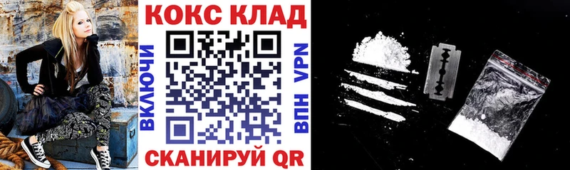КОКАИН FishScale магазин наркотиков Медынь