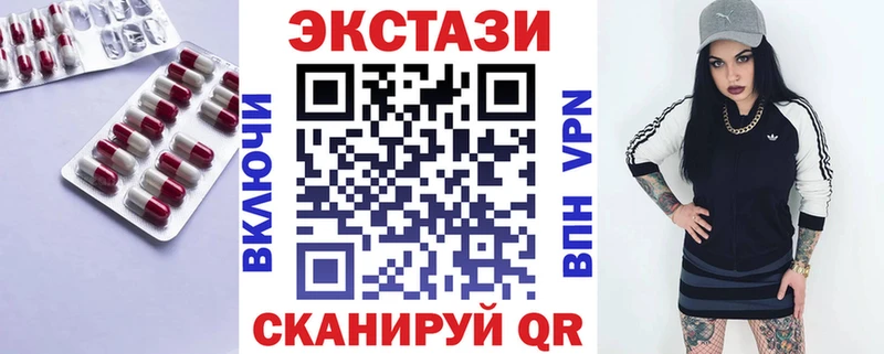 цены   Медынь  ЭКСТАЗИ XTC 