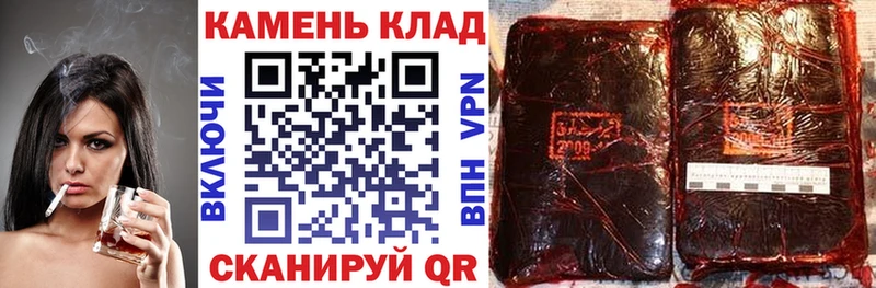 ГАШИШ 40% ТГК  Медынь 