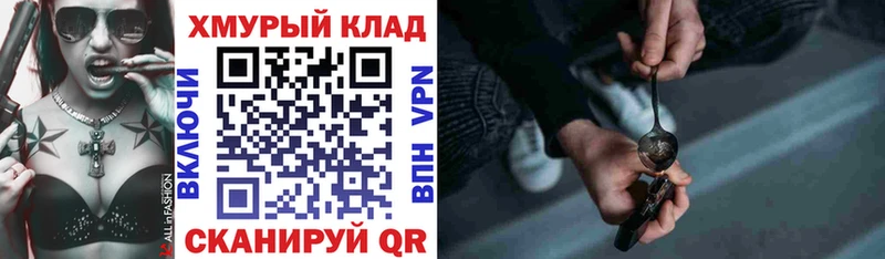 Героин герыч  Медынь 