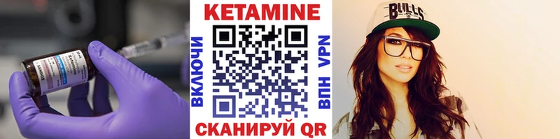 Кетамин VHQ  Медынь 