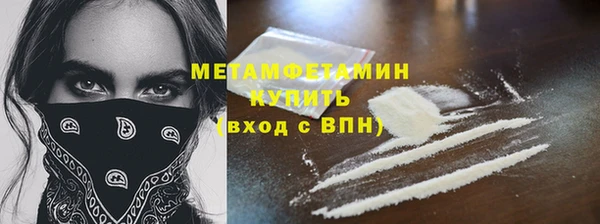 кокаин премиум Арсеньев