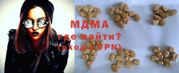 мефедрон Аркадак