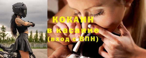 мефедрон Аркадак
