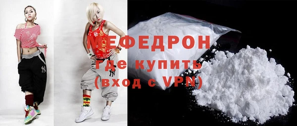 кокаин премиум Арсеньев