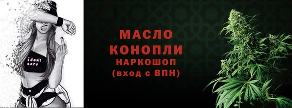 кокаин премиум Арсеньев