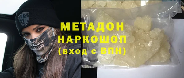 мефедрон Аркадак