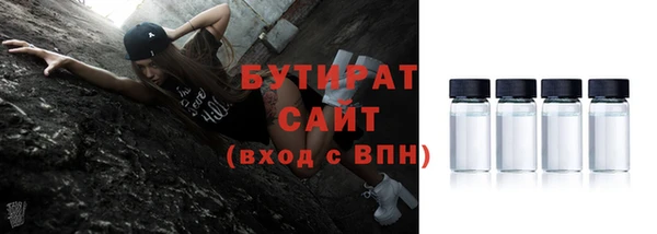 соль ск Армянск