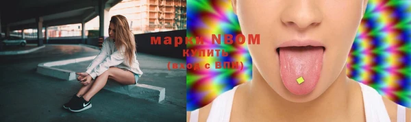 кокаин премиум Арсеньев