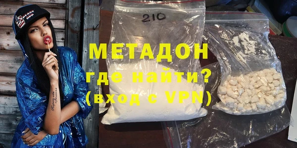 мефедрон Аркадак