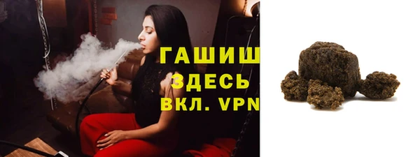 мефедрон Аркадак