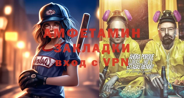 кокаин премиум Арсеньев