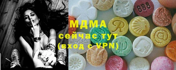 кокаин премиум Арсеньев