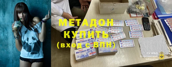 кокаин премиум Арсеньев