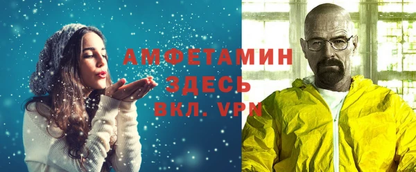 мефедрон Аркадак