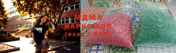 дистиллят марихуана Пестово