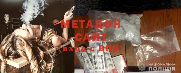 мефедрон Аркадак