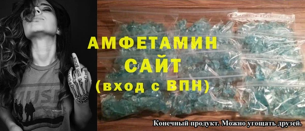 соль ск Армянск