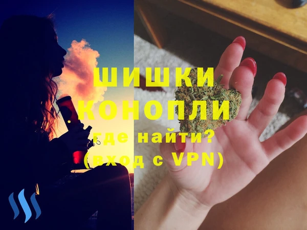 кокаин премиум Арсеньев