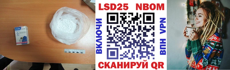 ЛСД экстази кислота наркотики ОМГ ОМГ маркетплейс Медынь