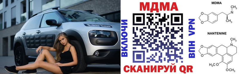 цены   Медынь  МДМА кристаллы 
