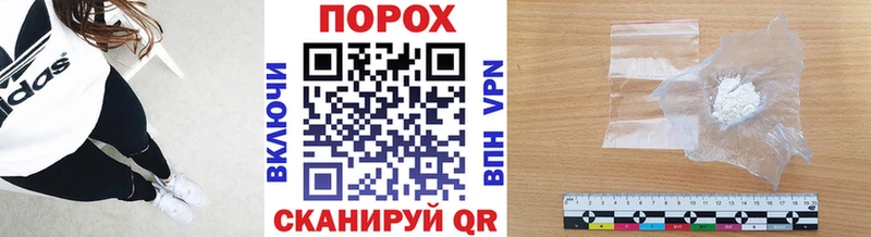 Метамфетамин винт  наркотики  Медынь 