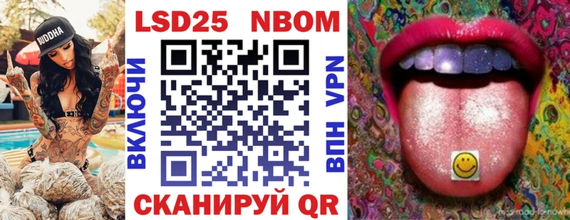как найти закладки  Медынь  Марки 25I-NBOMe 1,8мг 