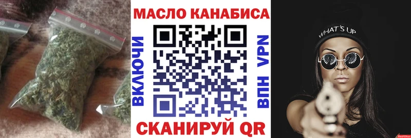 Дистиллят ТГК гашишное масло  kraken зеркало  Медынь 