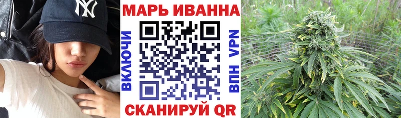 Каннабис Bruce Banner  Медынь 
